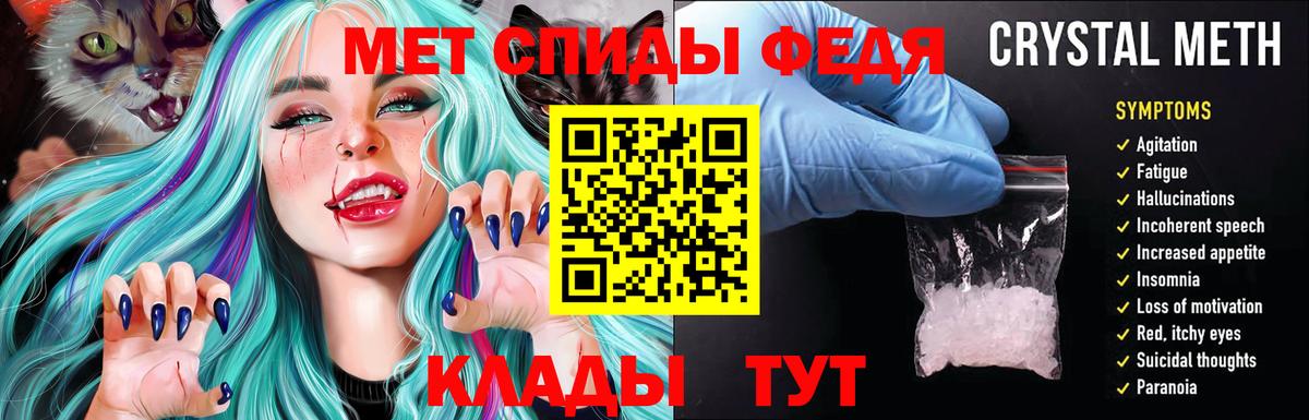 АМФЕТАМИН 97% Бердск
