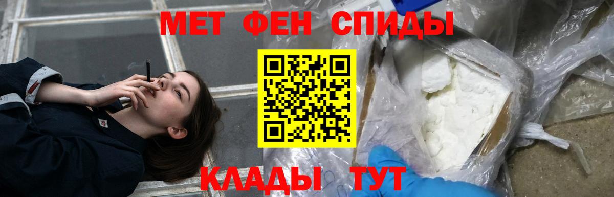 Amphetamine  Вход с VPN  Бердск  АМФ VHQ 