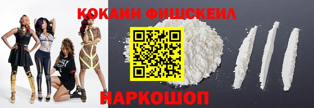 Кокаин Перу  Вход с VPN  Бердск  Кокаин VHQ 