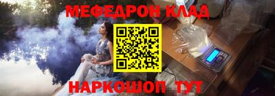 мдма Чебоксары