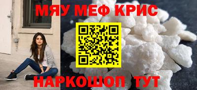 прущие грибы Чапаевск