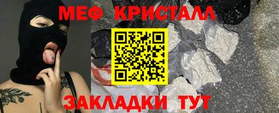 мдма Чебоксары