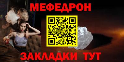 молекула духа Чебаркуль