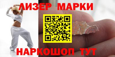 молекула духа Чебаркуль