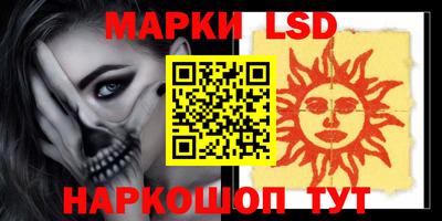 молекула духа Чебаркуль
