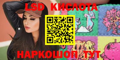 прущие грибы Чапаевск