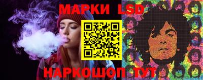 прущие грибы Чапаевск