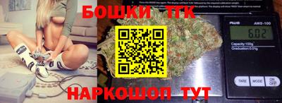 молекула духа Чебаркуль