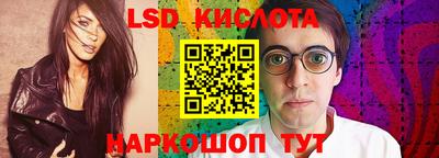 молекула духа Чебаркуль
