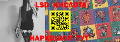 молекула духа Чебаркуль