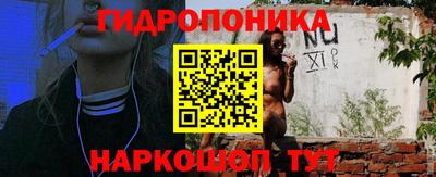 молекула духа Чебаркуль