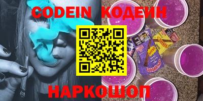 молекула духа Чебаркуль
