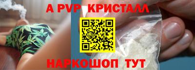 прущие грибы Чапаевск