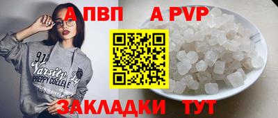 прущие грибы Чапаевск