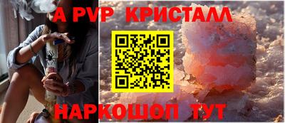 прущие грибы Чапаевск