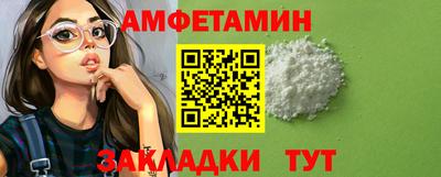 мдма Чебоксары
