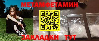 мдма Чебоксары