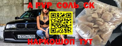 прущие грибы Чапаевск