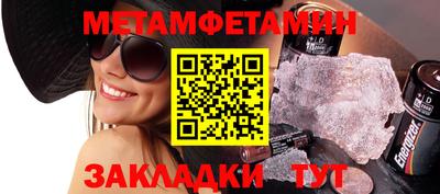молекула духа Чебаркуль