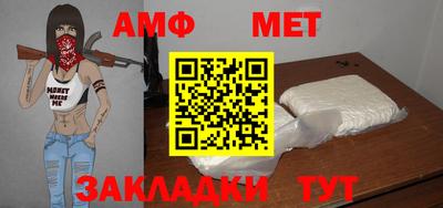 молекула духа Чебаркуль