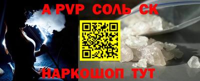 прущие грибы Чапаевск