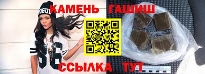 молекула духа Чебаркуль
