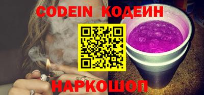 прущие грибы Чапаевск