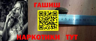 прущие грибы Чапаевск