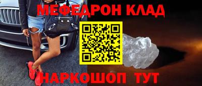 мдма Чебоксары