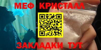 мдма Чебоксары