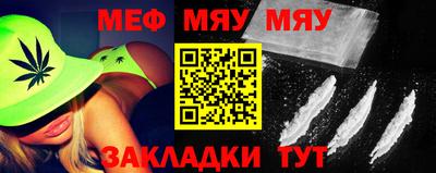 молекула духа Чебаркуль