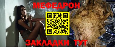 прущие грибы Чапаевск