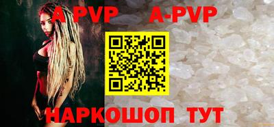 прущие грибы Чапаевск