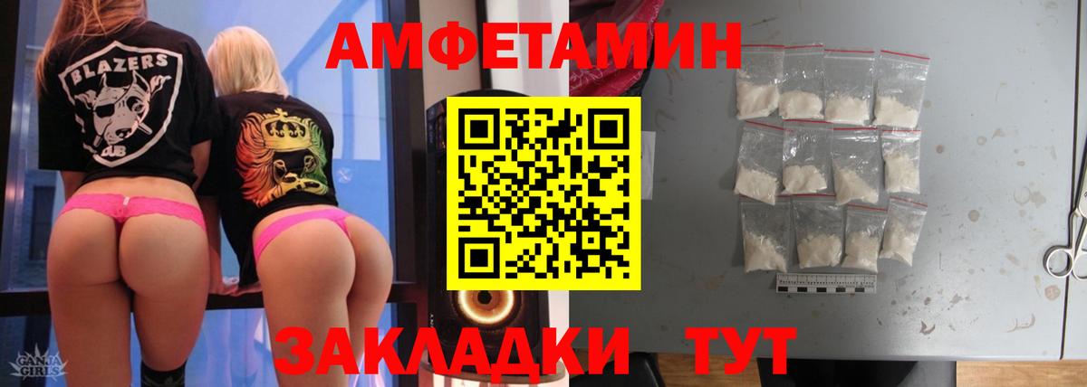 Метамфетамин винт  Метамфетамин винт  Бердск  Вход с VPN 