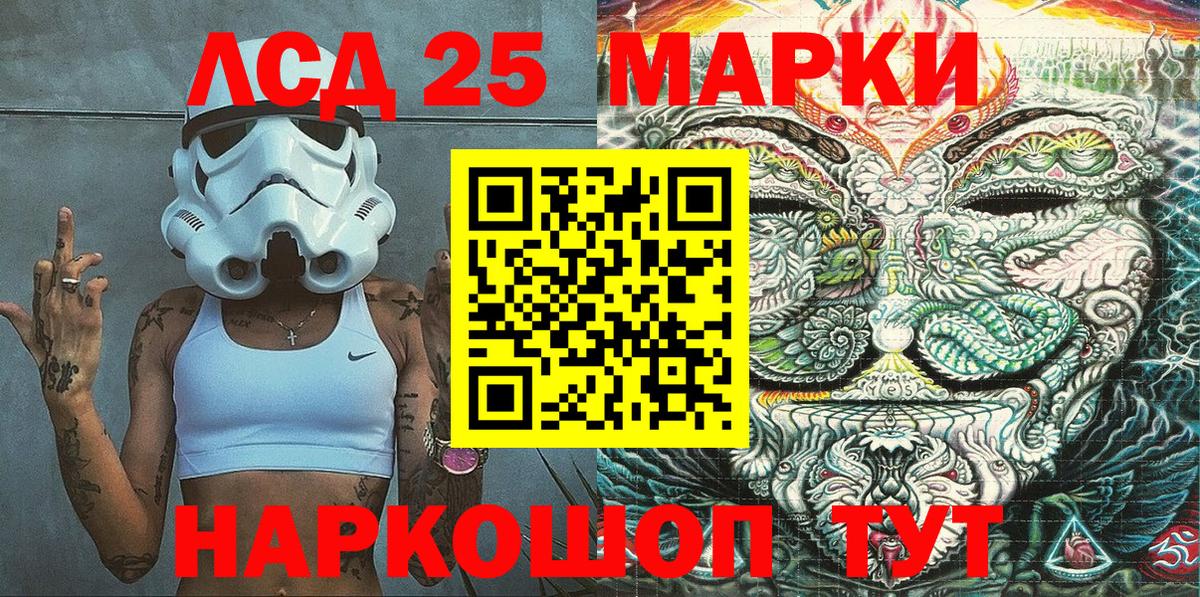 Марки N-bome  Наркотические марки 1500мкг  Вход с VPN  Бердск 