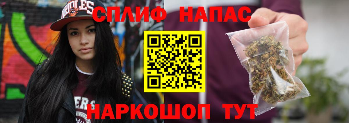 Каннабис MAZAR Бердск